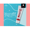 REVI 2 SKIN SOOTHING CREAM 50 GM